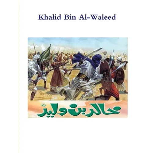 Khalid Bin Al-Waleed